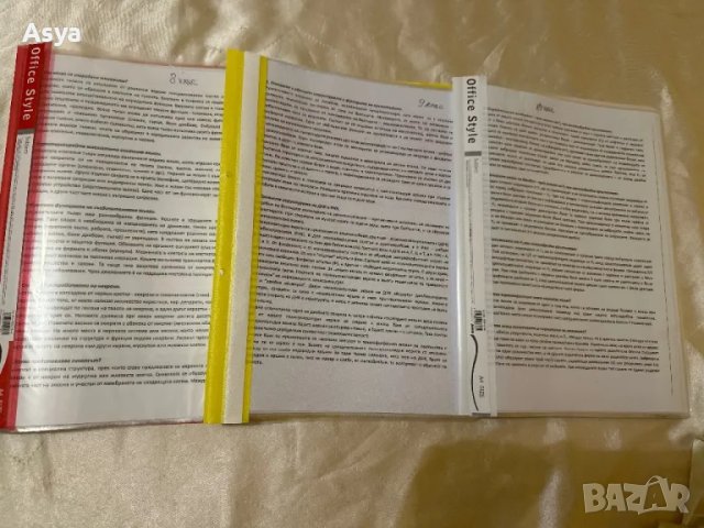 Разработени теми за ОКС Магистър Медицина за Варна, снимка 9 - Учебници, учебни тетрадки - 46700604