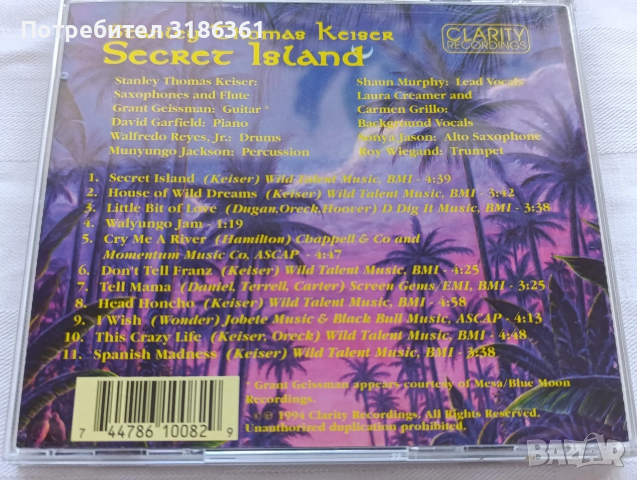 CDS музика джаз оригинални като нови , снимка 15 - CD дискове - 53582206