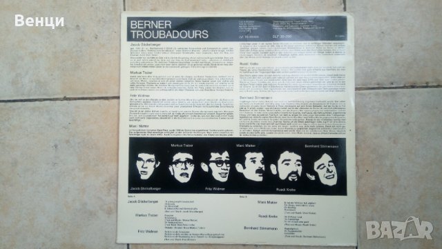 Грамофонна плоча на  BERNER TROUBADOURS   LP., снимка 2 - Грамофонни плочи - 35321662