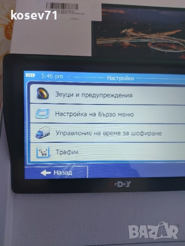 Навигация XGODY 9 инча за камион и кола, снимка 7 - Други - 52043695