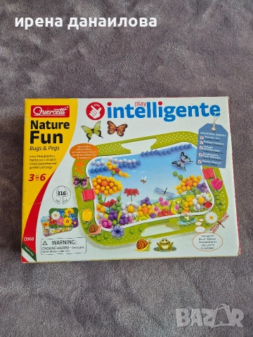 Детска музайка 316 части