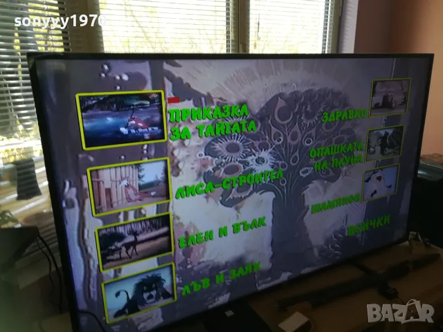 PHILIPS BDP2980/12 HDMI LAN BLU-RAY PLAYER-БЕЗ ДИСТАНЦИЯ 2510241016, снимка 15 - Плейъри, домашно кино, прожектори - 47712673