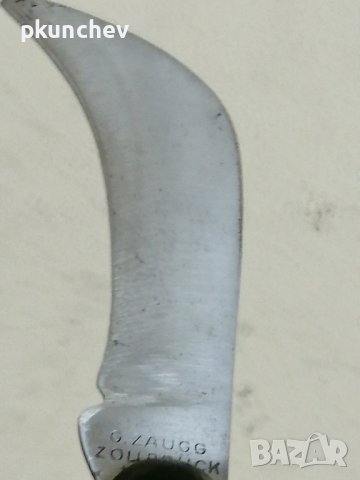 Сгъваем нож от ножаря G. Zaugg Zollbrück BERN ШВЕЙЦАРИЯ, снимка 3 - Ножове - 43253966