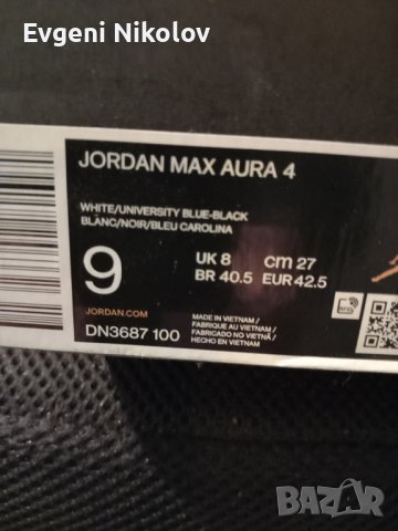 Jordan max aura4, снимка 5 - Маратонки - 43376072