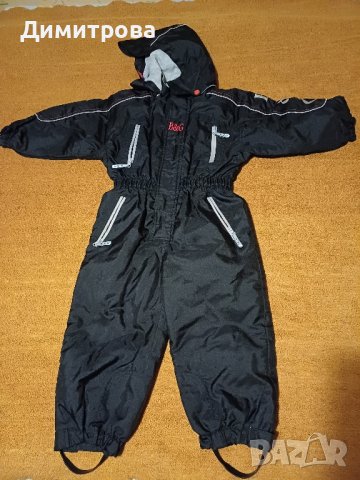 Зимен ски гащеризон от Норвегия, , снимка 1