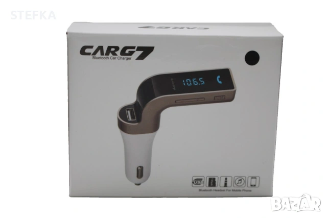 Фм трансмитер за кола 4 в 1 G7 + AUX ( FM, MP3 player, USB hands free) HF3, снимка 9 - Аксесоари и консумативи - 53101737