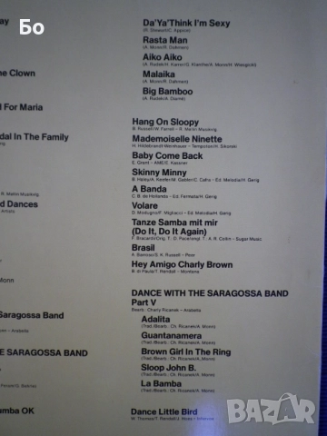 Грамофонни плочи Saraossa Band - Za Za Zabadak'1982, снимка 4 - Грамофонни плочи - 52400202