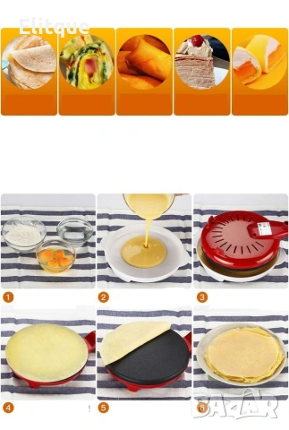 Електрически тиган за палачинки и пролетни рулца – Ø 200 мм, снимка 2 - Други инструменти - 53407725