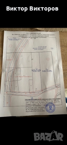 Парцел с УПИ, снимка 5 - Парцели - 52474814