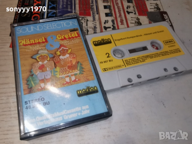 ENGELBERT HUMPERDINCK-ORIGINAL 2312250945