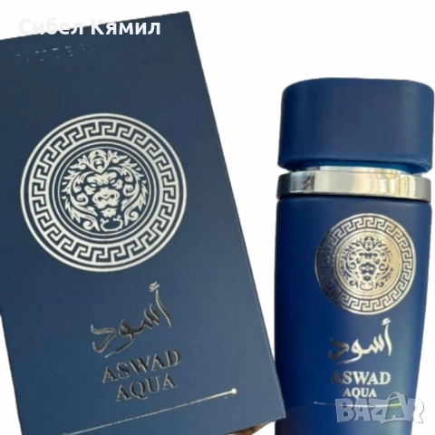 Уникален унискес аромат Aswad Aqua, снимка 3 - Мъжки парфюми - 51747738