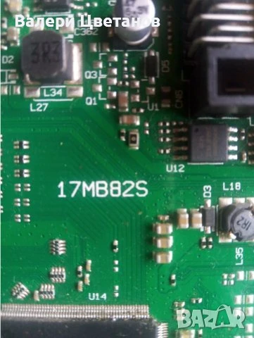 телевизор NEO LED 32272 DL на части, снимка 5 - Телевизори - 51410615