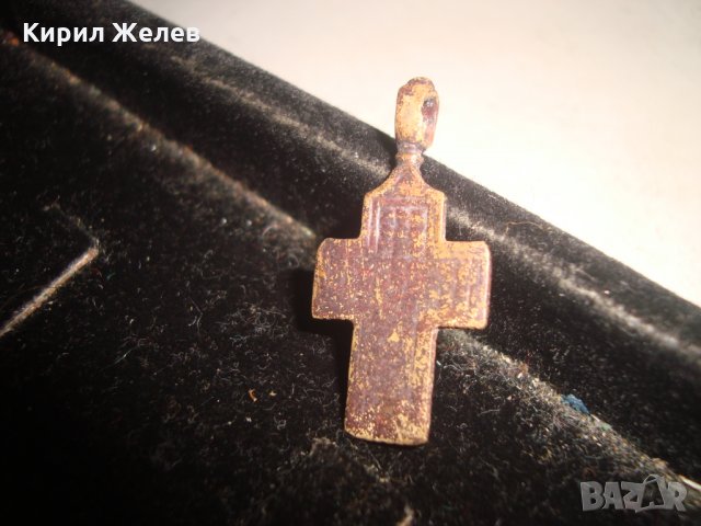БРОНЗОВ СТАР РУСКИ ПРАВОСЛАВЕН НАГРЪДЕН КРЪСТ КРЪСТЧЕ 20500, снимка 2 - Колекции - 32318319
