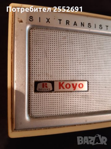 Транзистор, снимка 6 - Антикварни и старинни предмети - 28617720