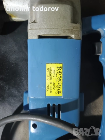 Руска ножица за ламарина , снимка 3 - Други инструменти - 53489618