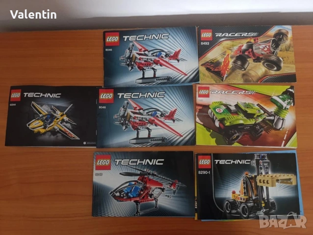 LEGO Instructions /Инструкции за ЛЕГО, снимка 3 - Конструктори - 53590084