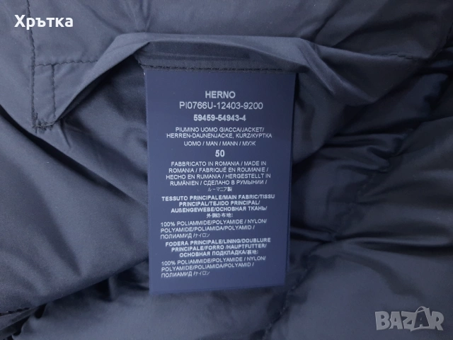Herno Super Matt Bomber - Оригинално мъжко зимно яке размер 50 / M, снимка 14 - Якета - 53125666