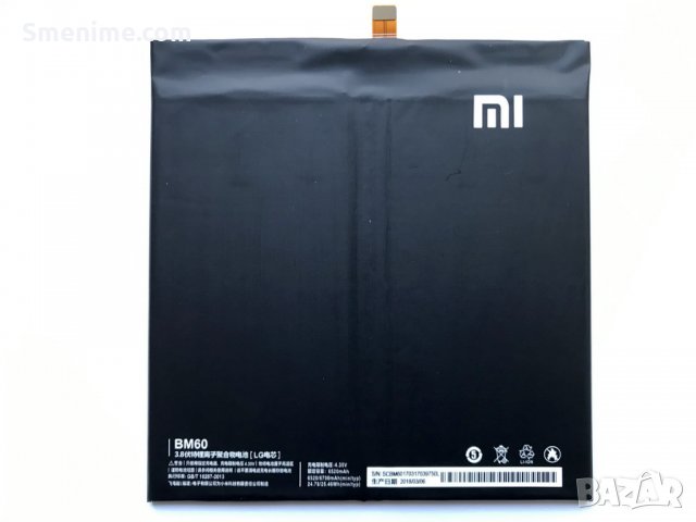 Батерия за Xiaomi Mi Pad BM60, снимка 4 - Оригинални батерии - 26884655