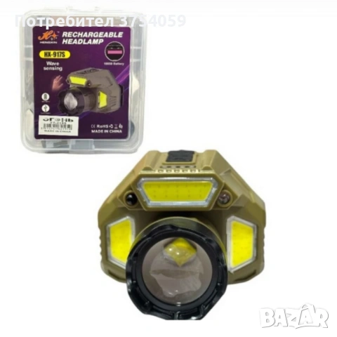 Акумулаторен LED челник HX-917S със сензор за движение, Type-C зареждане и батерия 18650, снимка 2 - Друга електроника - 53076362