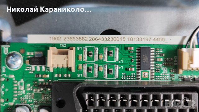 Продавам Main-17MB140,крачета от тв FINLUX 32-FHE4530, снимка 9 - Телевизори - 43524056