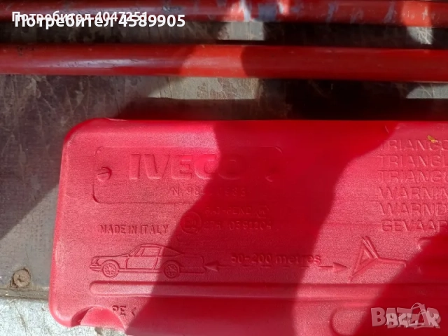 ПЪЛЕН Авариен Комплект ОРИГИНАЛЕН за Iveco Daily, снимка 8 - Части - 51830779