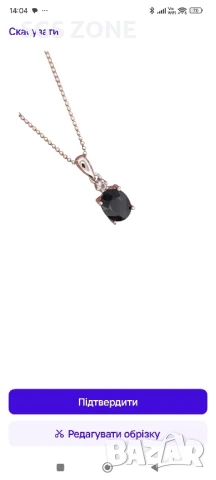 СРЕБЪРЕНА ВИСУЛКА СЪС НАТУРАЛЕН САПФИР ИЛИ РУБИН, снимка 7 - Колиета, медальони, синджири - 51168676