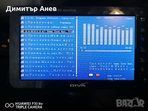 МР5 за вграждане +аксесоари , снимка 3 - MP3 и MP4 плеъри - 28267633