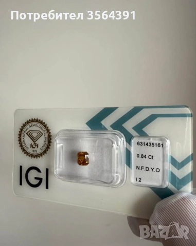 Жълт диамант 0.84кт IGI, снимка 6 - Други - 47493180