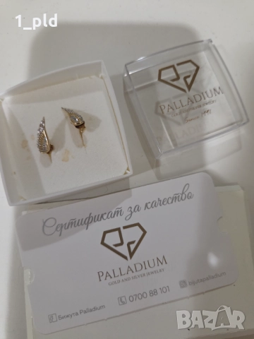 Златни обеци криле