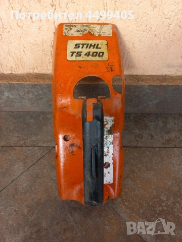 Капак за ъглошлайф STIHL TS 400