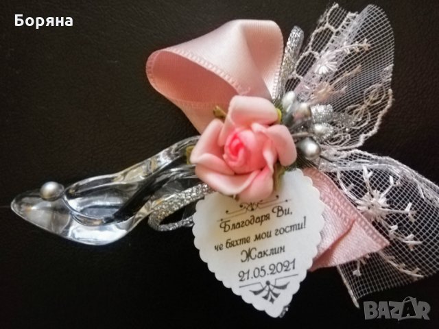 дамски обувчици- подаръци за гости в Подаръци за сватба в гр. Сливен -  ID14457074 — Bazar.bg