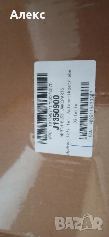 Нов хидравличен филтър автоматична скоростна кутия J1350900 CHEVROLET Opel Vauxhall Antara, снимка 7 - Части - 53202338