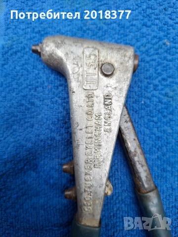 Нитачка ТТ55А - English , снимка 4 - Ключове - 51300544