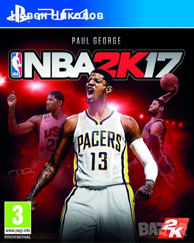 NBA 2K17 - PS4 оригинална игра, снимка 1 - Игри за PlayStation - 35232416