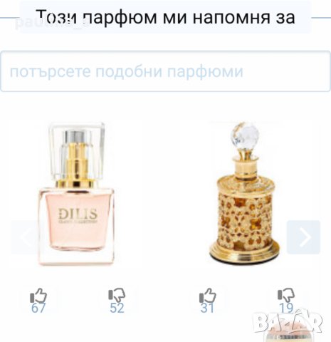 Дамски парфюм "1881" by Cherutti / 100ml EDT, снимка 10 - Дамски парфюми - 37959684