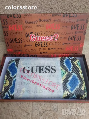 Луксозно портмоне  Guess-SG82, снимка 4 - Портфейли, портмонета - 44906237