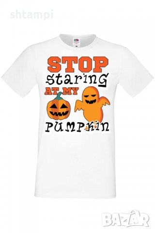 Мъжка тениска Stop Staring At My Pumpkin 2,Хелоуин,Празник,Забавление,Изненада,Обичаи,, снимка 3 - Тениски - 38130530
