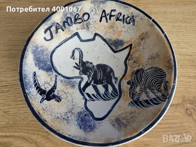 мраморна чиния от Африка, снимка 1