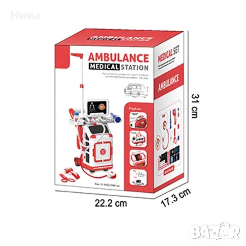 Линейка трансформър/ докторска количка с медицински уреди и принадлежности, снимка 5 - Образователни игри - 48163066