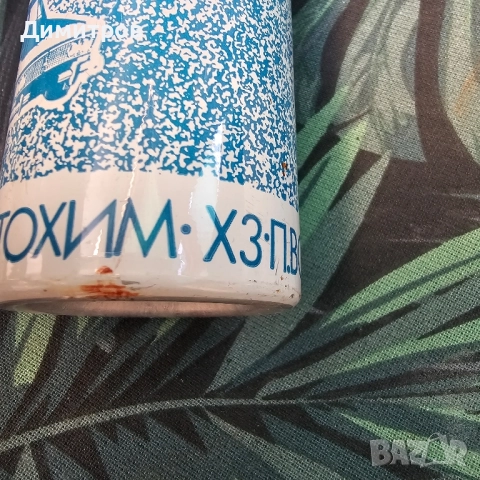 Спрей автопочистител за стъкла Лазур, снимка 8 - Колекции - 51969666