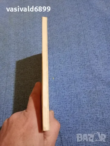 Йордан Венедиков - Статистика, социология и още нещо..., снимка 2 - Специализирана литература - 49247249