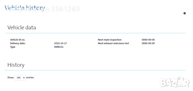 Сервизна история на автомобили от представителство, снимка 5 - Административни - 47259235