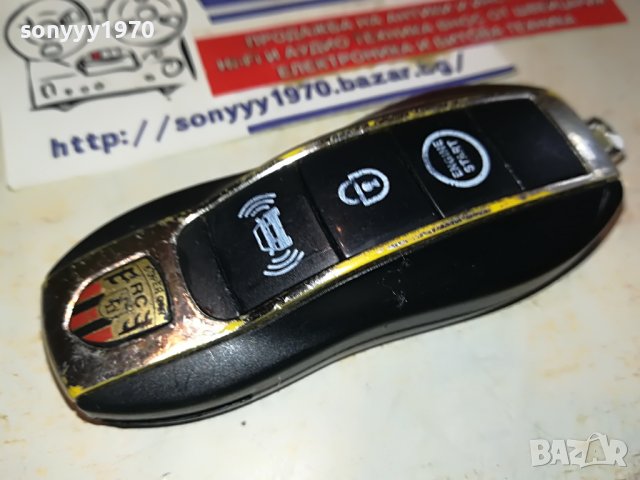 КОЛА ДИСТАНЦИОННО 2003231106, снимка 4 - Колекции - 40066476