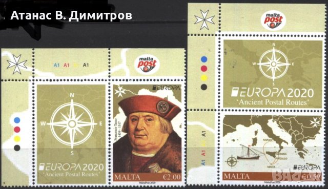Чисти марки Европа СЕПТ 2020 от Малта