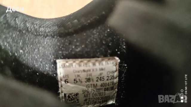 Adidas, снимка 3 - Детски маратонки - 43798564