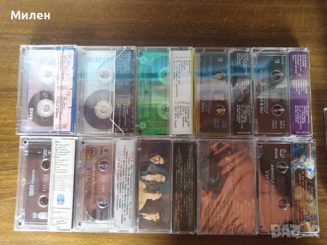 Ер Малък ,Хиподил, Контрол ,Ахат,Епизод ,ФСБ,БТР,Елит ,Проказа и др. бг. оригинал на CD & MC, снимка 2 - Аудио касети - 28122967