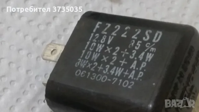 Бобина / реле априлия леонардо 150, снимка 6 - Части - 48983766