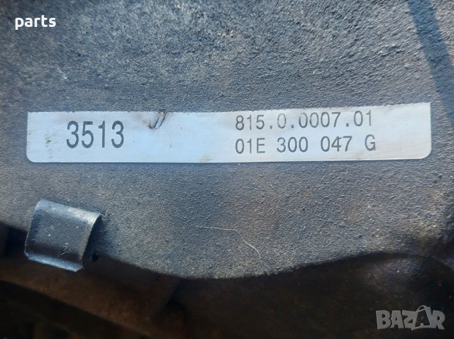 Скоростна Кутия Ауди A6 2.5 150кс. - VW - Сеат - Шкода - 8150070803 - 01E301211C - , снимка 4 - Части - 43139391