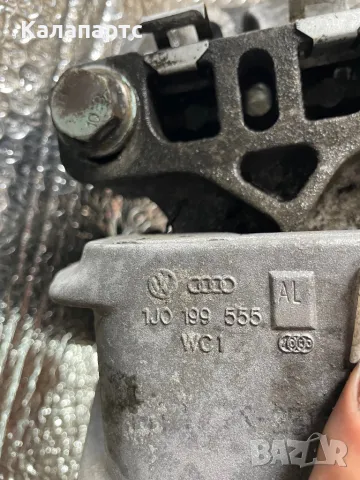 тампон скоростна кутия Audi Seat Skoda vw 1J0 199 555 