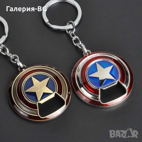 Ключодържател: Щита на Captain America Марвел (Капитан Америка) - Отварачка, снимка 2 - Други - 32365955